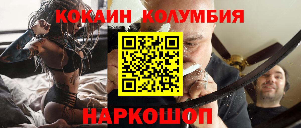 Меф кристаллы  Удомля  Марихуана  Вход с VPN  ГАШИШ  MDMA  Cocaine  Амфетамин кристаллы 