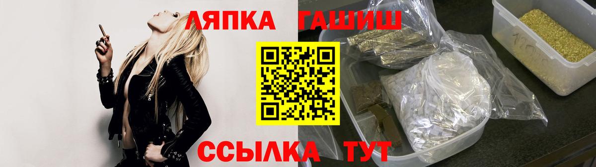 ГАШИШ индика сатива  ГАШИШ индика сатива  Удомля  закладки  Вход с VPN 