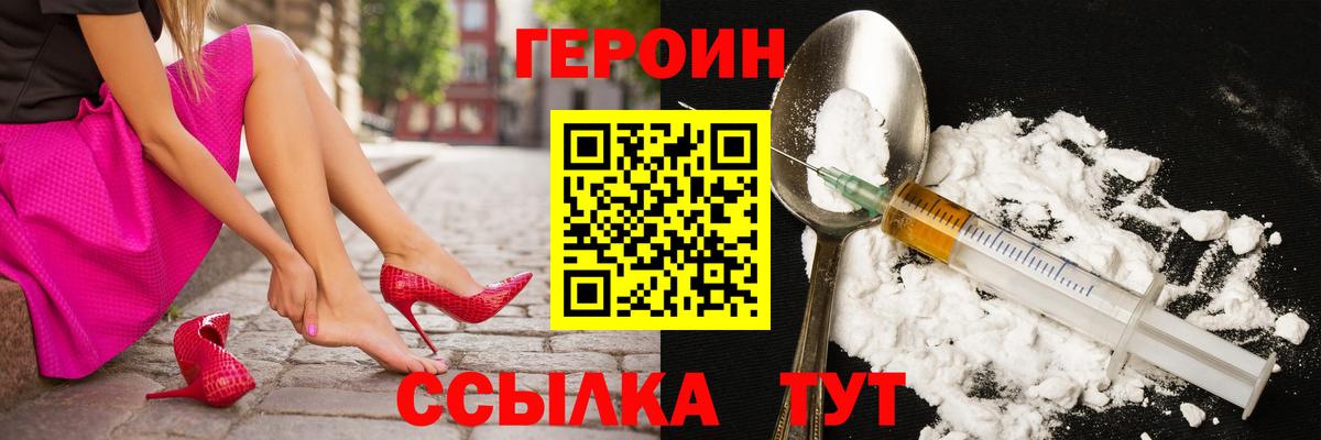 MDMA Удомля