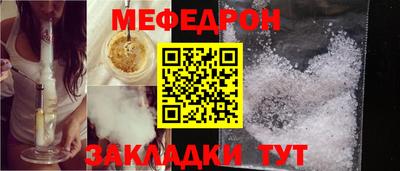 а пвп мука Можайск
