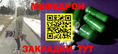 кокс Моздок