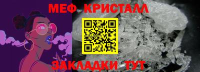 а пвп мука Можайск