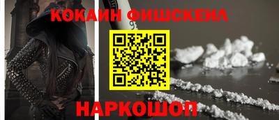 кокс Моздок