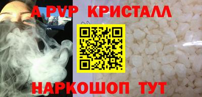 а пвп мука Можайск