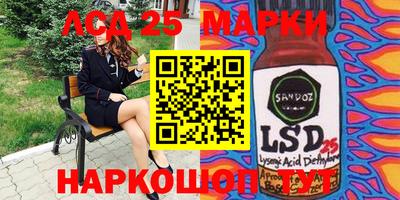 кокс Моздок