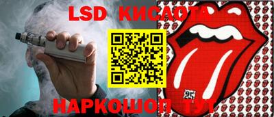спиды Можга