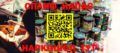 кокс Моздок