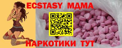 кокс Моздок