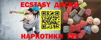 а пвп мука Можайск