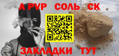а пвп мука Можайск