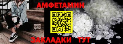 а пвп мука Можайск