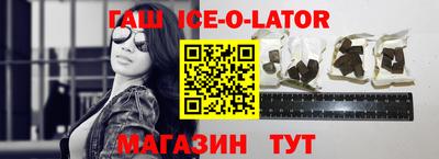кокс Моздок