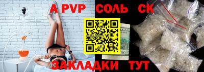 кокс Моздок