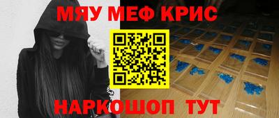 кокс Моздок
