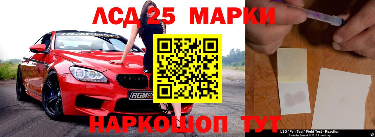 Удомля  ЛСД экстази кислота  Лсд 25 экстази ecstasy  Вход с VPN 