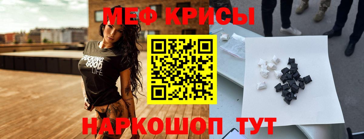 даркнет сайт  Меф 4 MMC  МЕФ мяу мяу  Меф  МЕФ  Вход с VPN  Удомля 