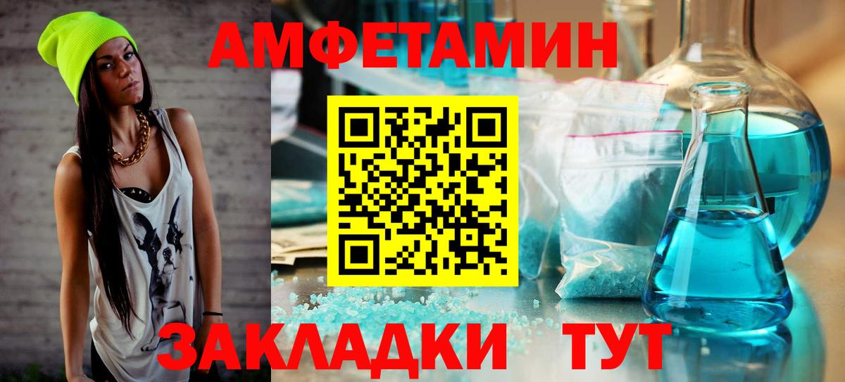 Метамфетамин Декстрометамфетамин 99.9%  Метамфетамин Декстрометамфетамин 99.9%  Удомля  Вход с VPN 
